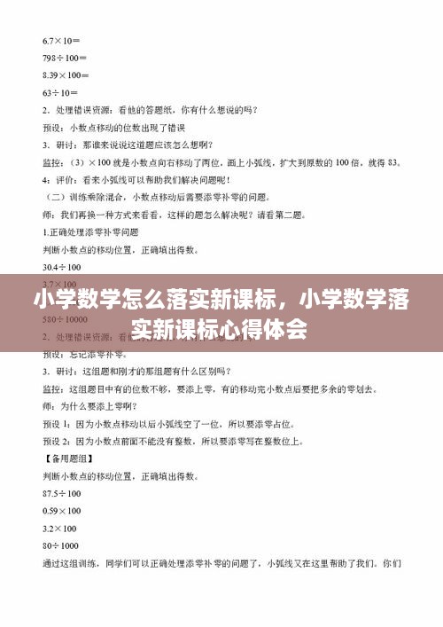 nieqiaoyandeng 第2頁