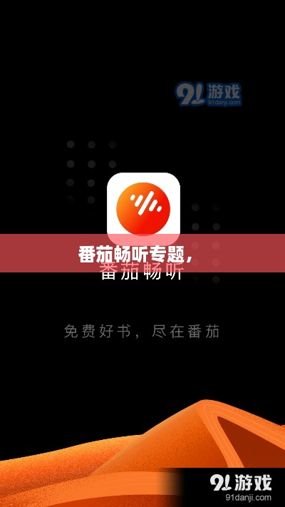 意氣風(fēng)發(fā) 第2頁