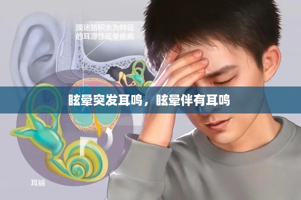 飛檐走壁 第2頁(yè)