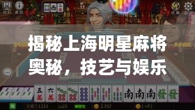 鑿壁偷光 第2頁(yè)