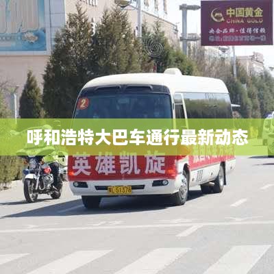 紫色蛙聲 第2頁