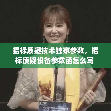 小心翼翼 第2頁(yè)