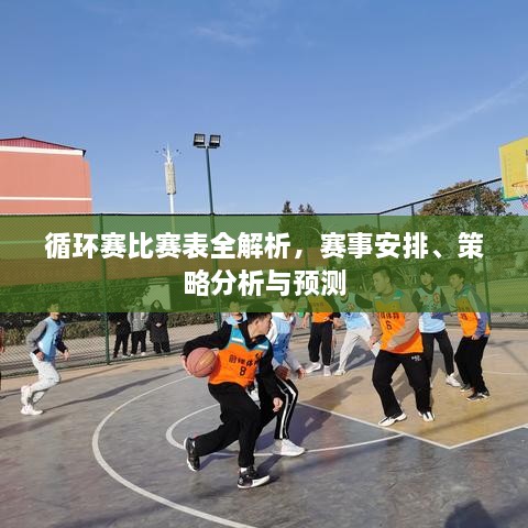 雍容雅步 第2頁