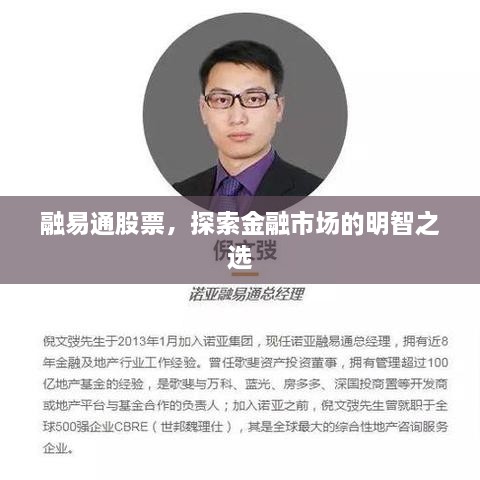 新聞動態(tài) 第150頁