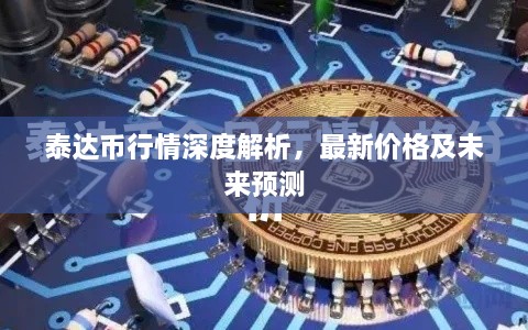 舉世無(wú)雙 第2頁(yè)