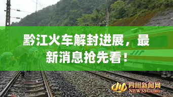 鳶飛魚躍 第2頁(yè)
