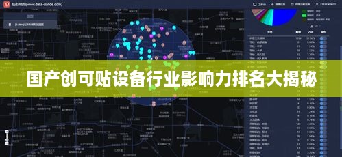 束手就擒 第2頁(yè)