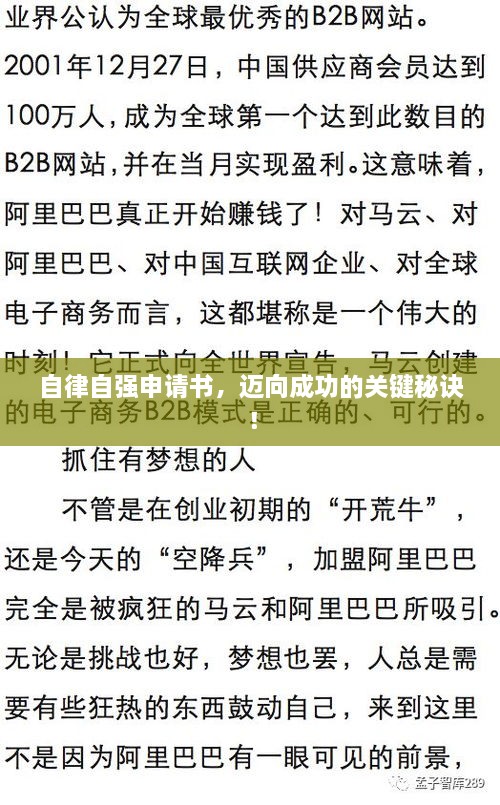工程案例 第96頁
