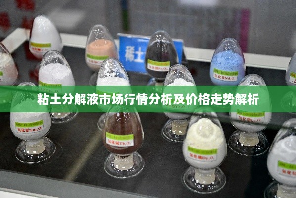 解決方案 第71頁