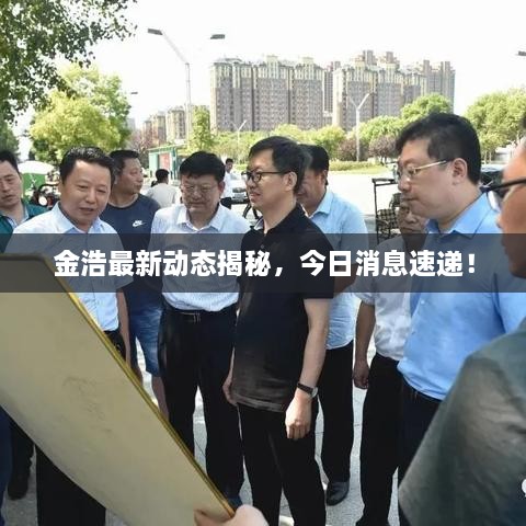 新聞動態(tài) 第65頁