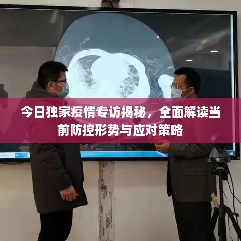 解決方案 第61頁