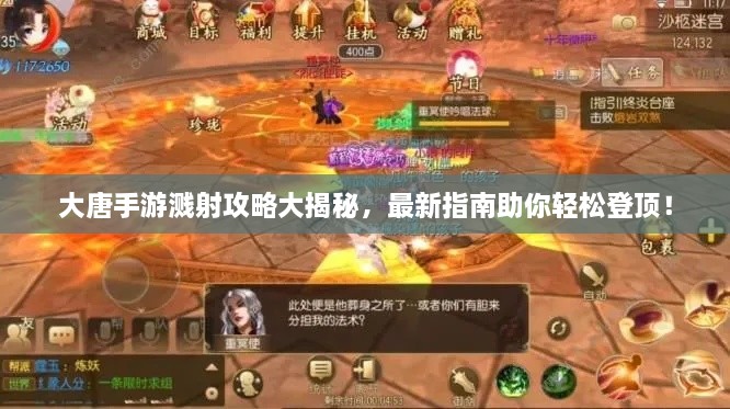 工程案例 第57頁