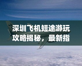 新聞動(dòng)態(tài) 第54頁