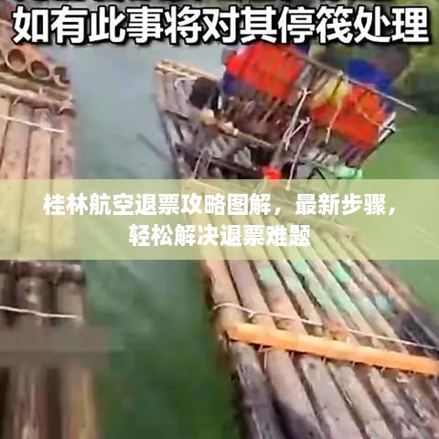 工程案例 第51頁
