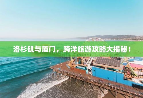 澹泊明志，寧靜致遠