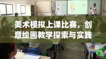 工程案例 第40頁