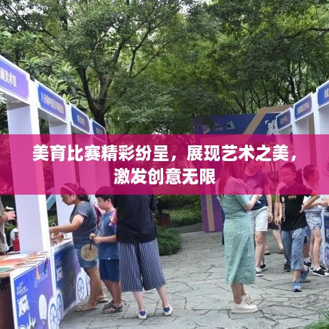 工程案例 第30頁