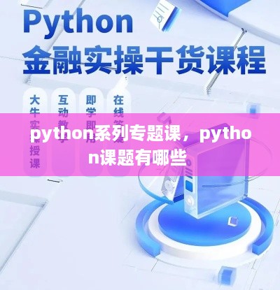 坌鳥先飛