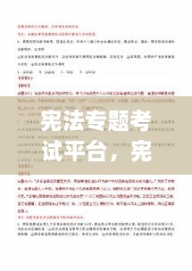 新聞動態(tài) 第20頁
