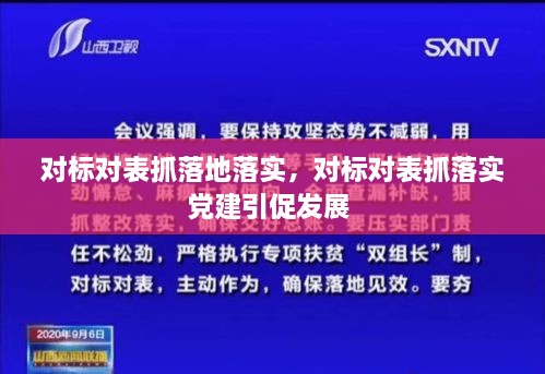 解決方案 第18頁(yè)