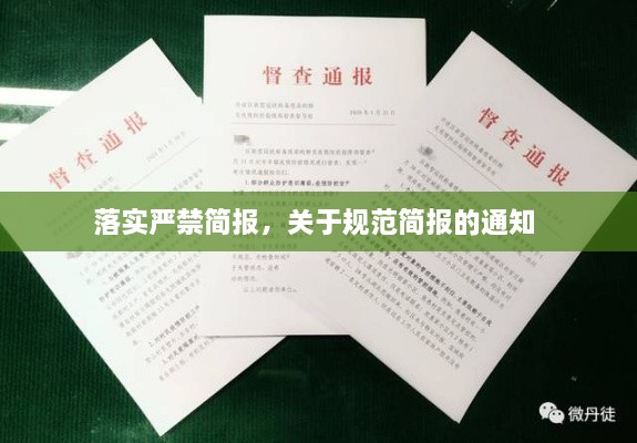 粗制濫造