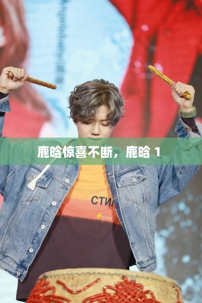 集腋成裘