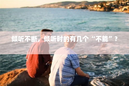 飛黃騰達
