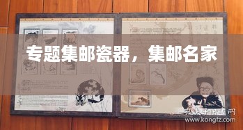 一席之地