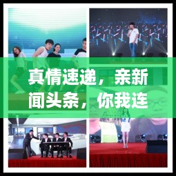 天潢貴胄