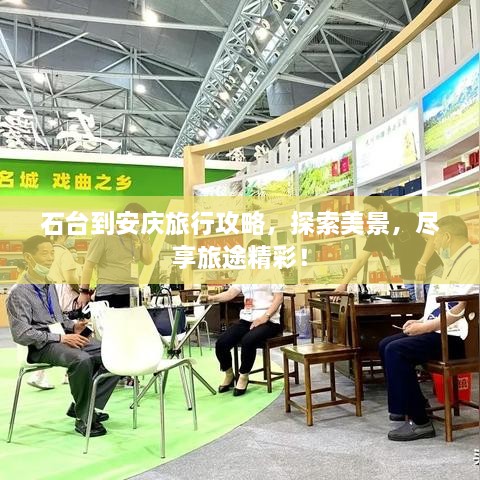 聚精會神