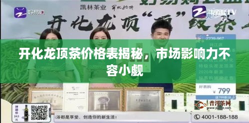 龍馬精神