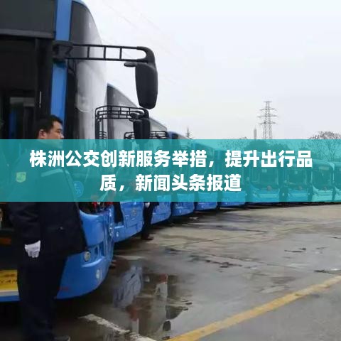 大張撻伐