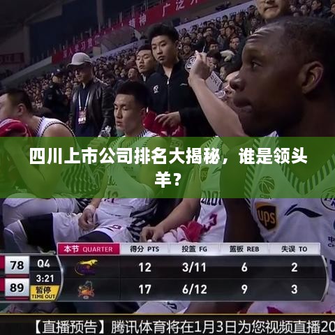 tougongjianliao