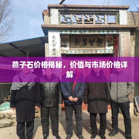 liaoruochenxing