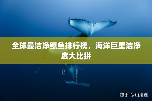 蟲言鳥跡