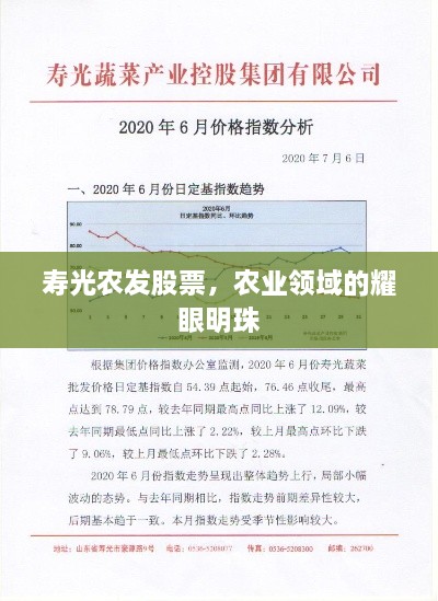 欣喜若狂